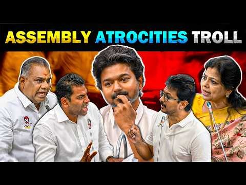 Assembly Atrocities Troll - Today Trending