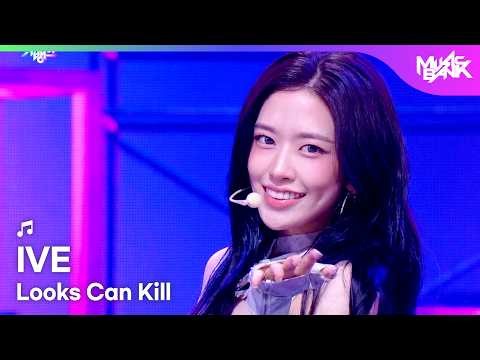 IVE アイヴ 아이브 - Looks Can Kill [Music Bank] | KBS WORLD TV 261030