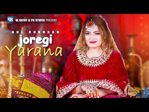 Pashto New Song 2026 | Gul Rukhsar | DA ZAMA AO STA | Official Music Video | 4K HD JOREGI YARANA
