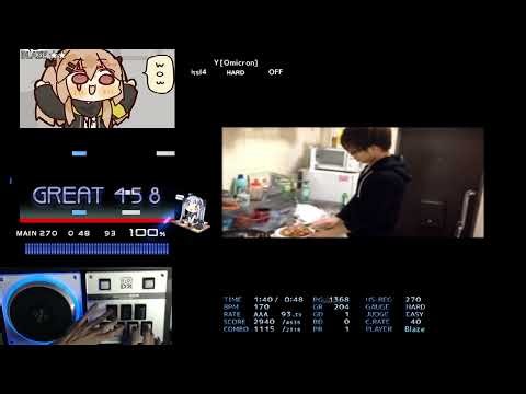 [BMS] Y [Omicron] HARD CLEAR AAA