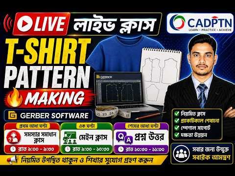 T-Shirt Pattern Making Problem Solving Class | Fix Common Pattern Mistakes (Gerber CAD)