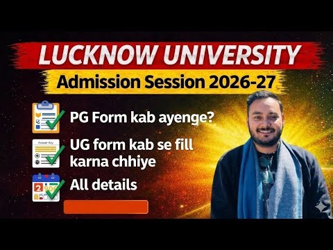 Lucknow University Admission 2026 | PG ke form kab ayenge? | #lucknowuniversity