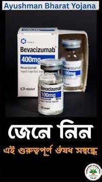 Bevacizumab (Avastin) Explained: Targeted Cancer Therapy, Uses, Side Effects & Benefits