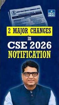 2 Major Changes in CSE 2026 Notification | UPSC New Rules Explained | NEXT IAS