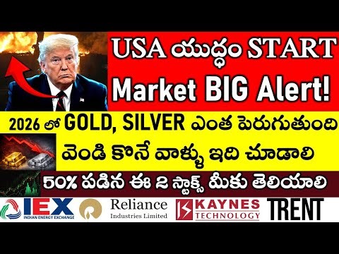 🚨USA Exposed impact on Market, Gold silver price in 2026, reliance stock fall