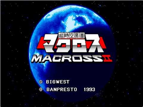 Macross II: Stages 4 5 & 6