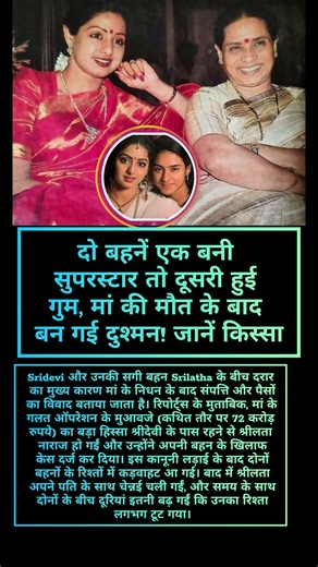 #lypsync #radhekrishnabhaktisangam