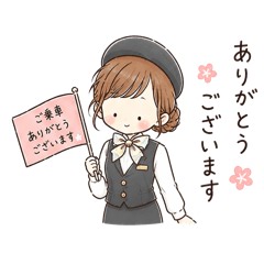 A gentle, easygoing bus guide – LINE stickers | LINE STORE