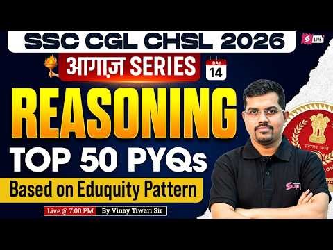 SSC CGL/ CHSL 2026 | Top 50 SSC CGL/ CHSL Reasoning PYQs | SSC CGL/ CHSL Reasoning by Vinay Sir