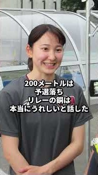 目のやり場に困るリレー女子4人