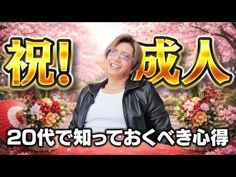 「〇〇はただの確率論だ」1/216を1/6に変える思考法。GACKTが教える、死ぬ気でサイコロを振り続ける意味。