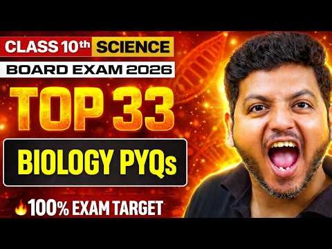 Class 10 Science Biology PYQs | Science Most Expected Questions Class 10 | Board Exam 2025-26