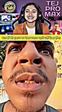 😱 पटाखों की दुकान पर ऐसा नजारा पहले नहीं देखा होगा - Viral 😝 | Instagram Funny Video | New Comedy 🤣
