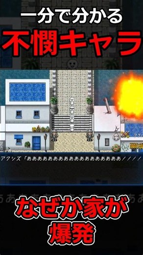 【Mo4】不憫すぎるキャラがやばい・・・