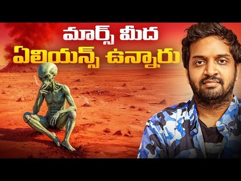 Aliens on Mars? | Shocking Evidence & NASA Discoveries Explained