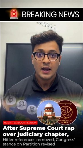 🚨Breaking News For Class 8th Students 🚨| SST Part 2 Ko Leke Mein Bada Badlav! 😱 🔔