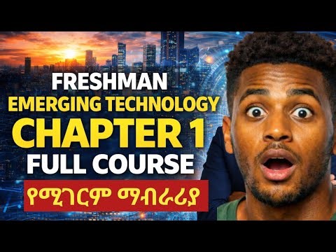 FRESHMAN EMERGING TECHNOLOGY CHAPTER 1 FULL COURSE | ETHIOPIA FRESHMAN COURSE