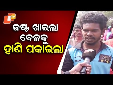 Feast Turns Violent in Bhubaneswar: Two Youths Attack Leaves Serious Injuries, Locals Demand Arrest