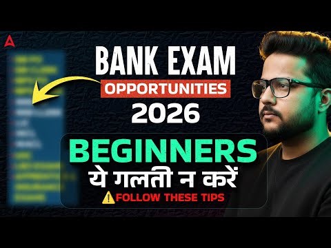 Bank Exam 2026 | Beginners Must Avoid These Mistakes | Upcoming Bank Exam Opportunities
