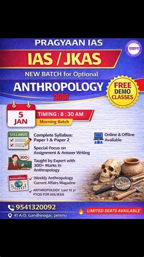 Pragyaan Ias on Instagram: "🔷 Anthropology Optional Fresh Batch – IAS / JKAS 2026 Starting from 5th January | Morning Batch | PragyaanIAS is launching a Fresh Anthropology Optional Batch exclusively for IAS & JKAS aspirants, designed to ensure complete syllabus coverage with exam-oriented preparation. 📘 Course Features: 1. Complete coverage of Anthropology Paper-I & Paper-II 2. Weekly Assignments & Answer Writing Practice 3. Current Affairs Integration with Anthropology 4. 12 Years PYQs with M