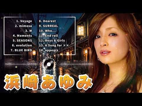 Ayumi Hamasaki (浜崎あゆみ) | J-POP 平成 名盤 アーカイブ 音楽史を塗り替えた究極のミリオンセラー楽曲メドレー全貌録録録