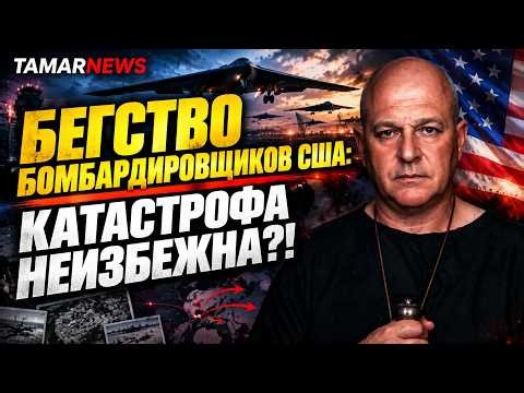 Бьем первыми: ШАБАК меняет тактику! Агония иранской элиты. Григорий Тамар