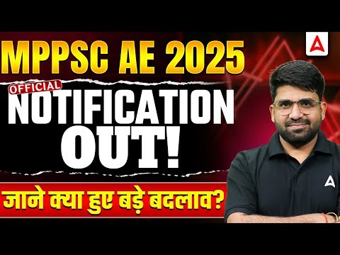 MPPSC AE 2025 Official Notification Out 🔔 | Major Changes Explained | Complete Details