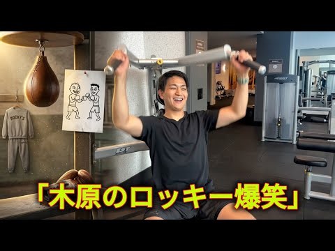 【りくりゅう】ツアーまであと100日！2か月ぶりの氷上練習＆三浦璃来が70キロ挑戦、木原龍一の“ロッキー”鼻歌に爆笑