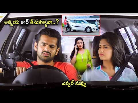 Ram Pothineni & Sreemukhi car Comedy Scene | Telugu Movies | Cinema Chupistha