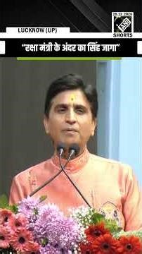 “कौन बिठाएगा हमें...” when Defence Minister Rajnath Singh got furious in Parliament