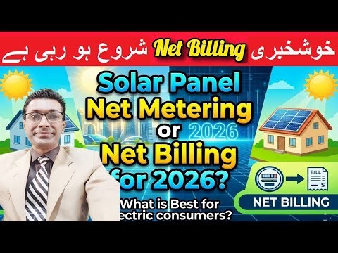 Solar Net Metering to Net Billing Pakistan | NEPRA Solar Regulations 2025