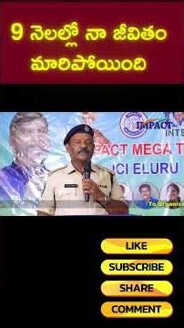 9 నెలల్లో నా జీవితం మారిపోయింది | Surya chandra Rao