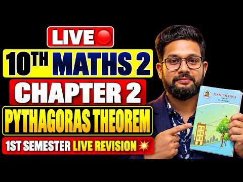 LIVE🛑| 10TH MATHS 2 | CHAPTER 2 PYTHAGORAS THEOREM | 1ST SEMESTER LIVE REVISION💥|