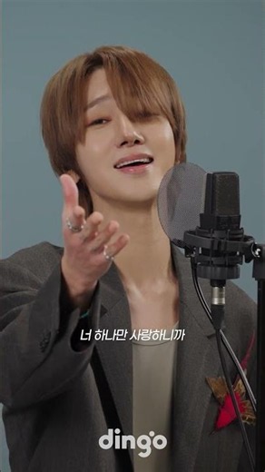 지금도 제 플리에 있습니다...💙ㅣ예성 (YESUNG) – 너 아니면 안돼ㅣ킬링보이스 선공개 클립