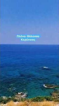 Τουρκική εισβολή 1974 - Δρ Χρίστος Ευσταθίου