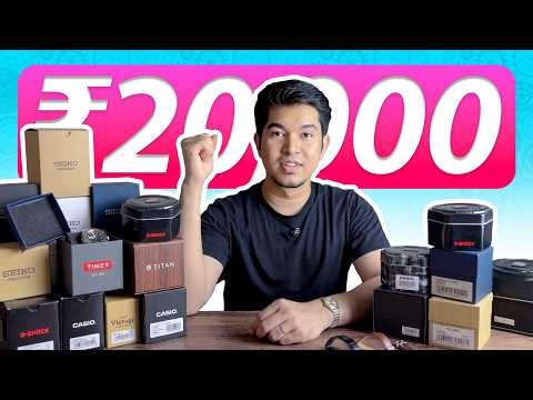 15 Stunning Watches You Can Wear Anywhere! 6K–20K