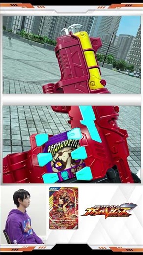 [#GanbaLegends] Kamen Rider Bake Bray Cookie Form Scan Performance!! [Bandai Official] #Shorts #B...