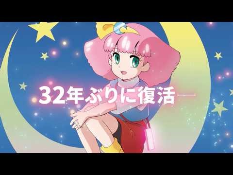 ミンキーモモ、新作OVA劇場上映で復活！あの頃の夢、覚えてる？映画『魔法のプリンセス ミンキーモモ 憧れの夢へ まごころの二重奏(デュオ)』超特報
