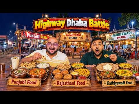 Punjabi Vs Rajasthani Vs Kathiyawadi | Ultimate Highway Dhaba Food Battle | Viwa Food World