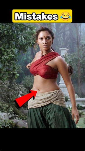5 Funny Mistakes In Bahubalii Movie 😂 | #shorts #mistakes #prabhas #tamannaahbhatia
