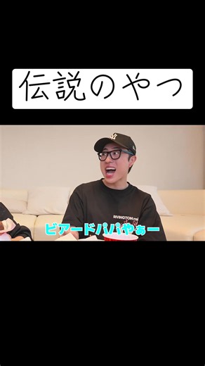 再バズりを狙って怒られる兄#中町兄妹 #中町綾 #中町jp