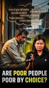 Why Poverty Repeats Itself Generation After Generation?