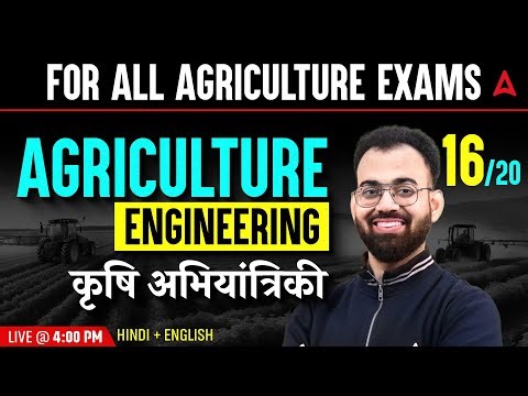 Agricultural Engineering For All Agriculture Exams | Agriculture Exams Free Classes | Sudhanshu Sir