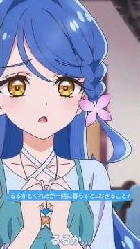 るるかとくれあが一緒に暮らすと…おきること?（1）（ご想像にお任せします…）#名探偵プリキュア#ai #アニメ キュアアルカナ#たんプリ