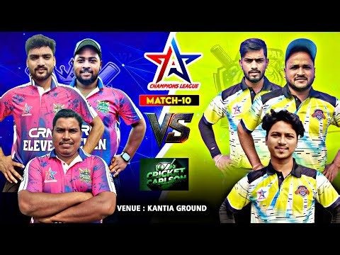 🛑LIVE:MATCH-10:🏆 ALL STAR CHAMPIONS LEAGUE,JAJPUR : #Cricketcarlson