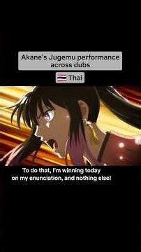 Akane Takes on Jugemu #Akanebanashi