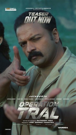 OPERATION TRAL - Teaser out now | #jayasurya #malayalammovie #thriller #actionmovies #shorts