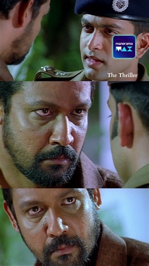 Iam game for any game...The Thriller | Prithviraj Sukumaran | Siddique | ManoramaMAX