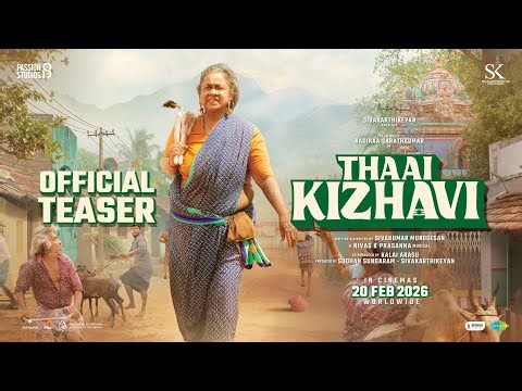 Thaai Kizhavi - Official Teaser | Radikaa Sarathkumar | Sivakumar Murugesan | Nivas K Prasanna