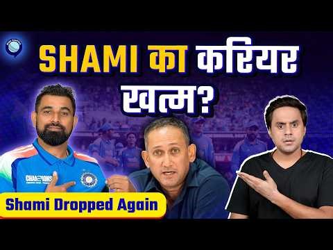 Indian Team मे फिर से शामिल नहीं हो पाए Mohammad Shami | IND vs NZ | ‪@RJRaunac‬​